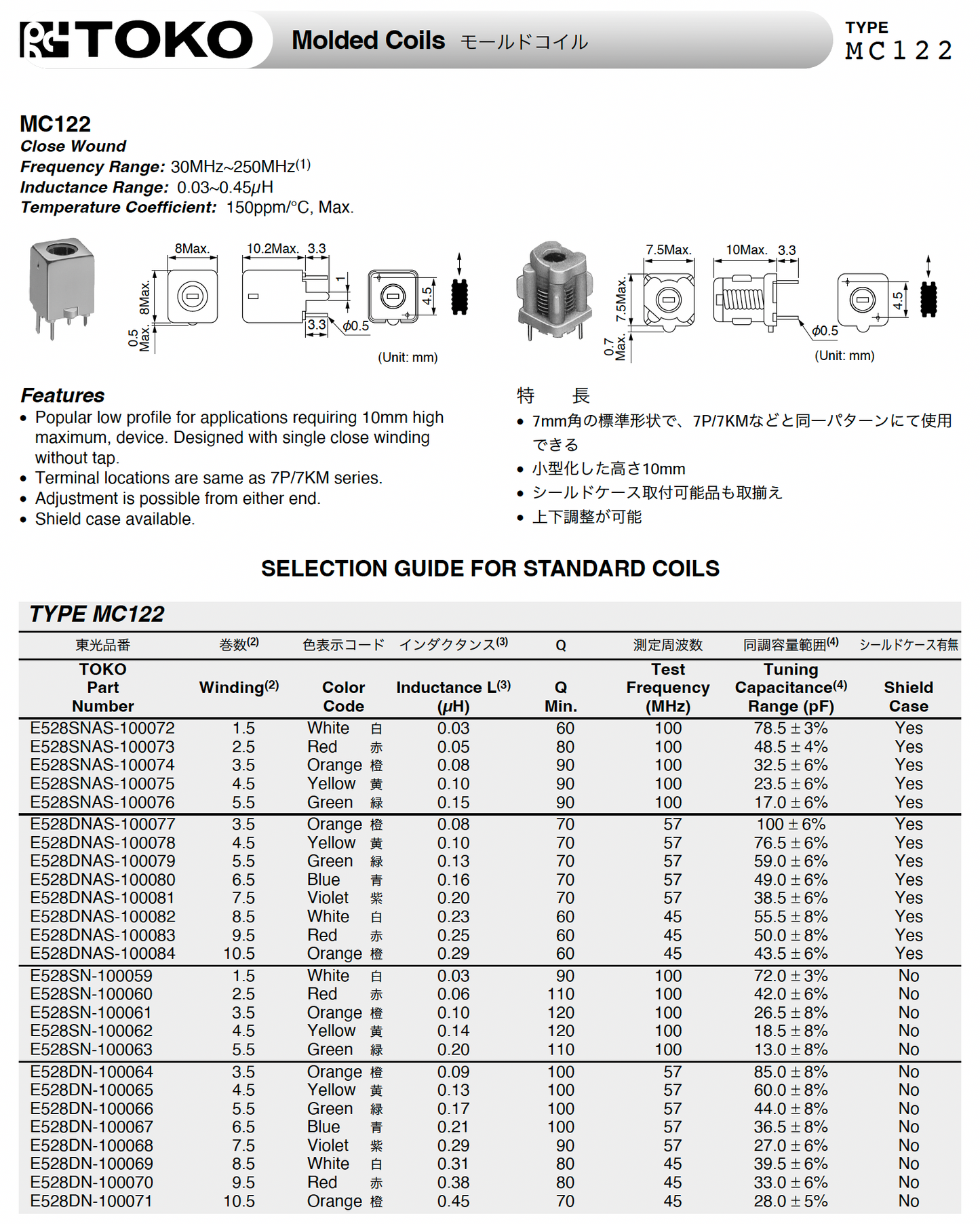 Toko, MC122, 10 mm Tunable RF Inductors, Closewound, 35-10666, 170nH, 100Q@50nM, 5.5T, bag of 20