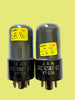 6SNGT, RCA, MATCHED PAIR   VT-231  GREY GLASS, FAT BASE, SMALL LOGO,  SAME DATE CODE, H4E, MAY 1944 PRODUCTION, 6N7