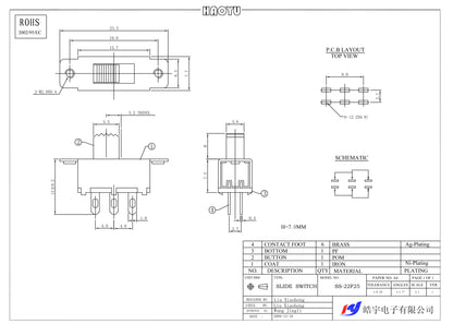HAOYU, SS-22F24-G7, DPDT, Miniature Slide Switch,