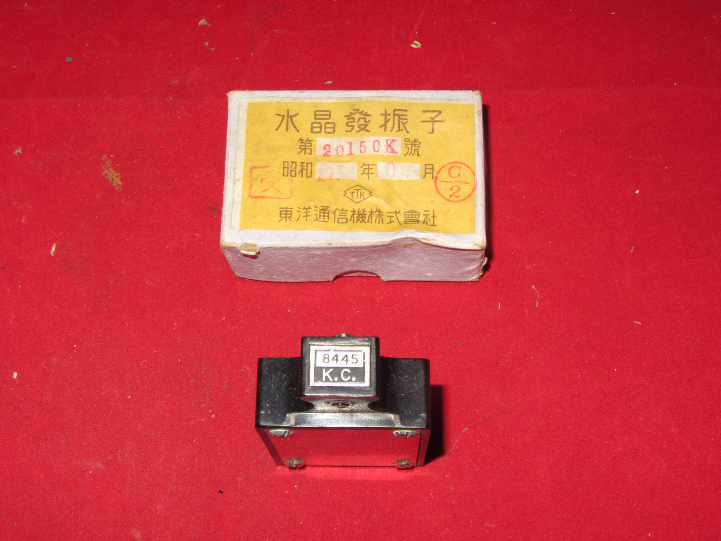 TTK, RENJO COMMUNICATION EQUIPNMENT, BOXED NOS CRYSTAL, 8445KC/S, MODEL 20150K