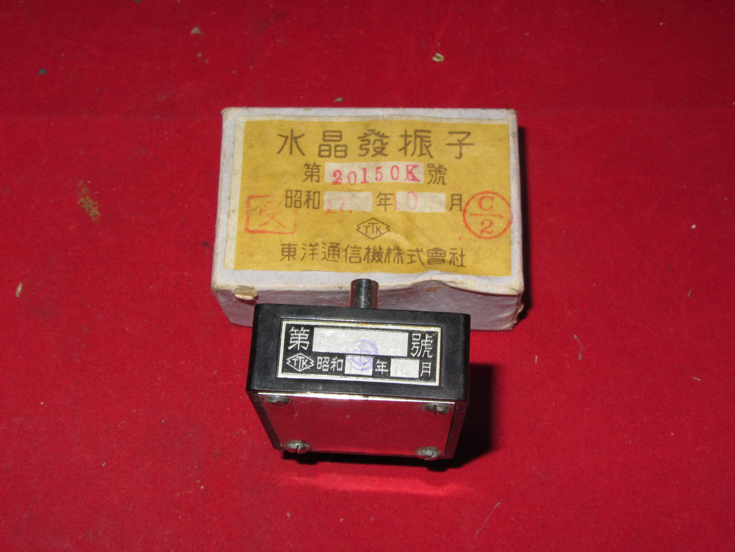 TTK, RENJO COMMUNICATION EQUIPNMENT, BOXED NOS CRYSTAL, 8445KC/S, MODEL 20150K
